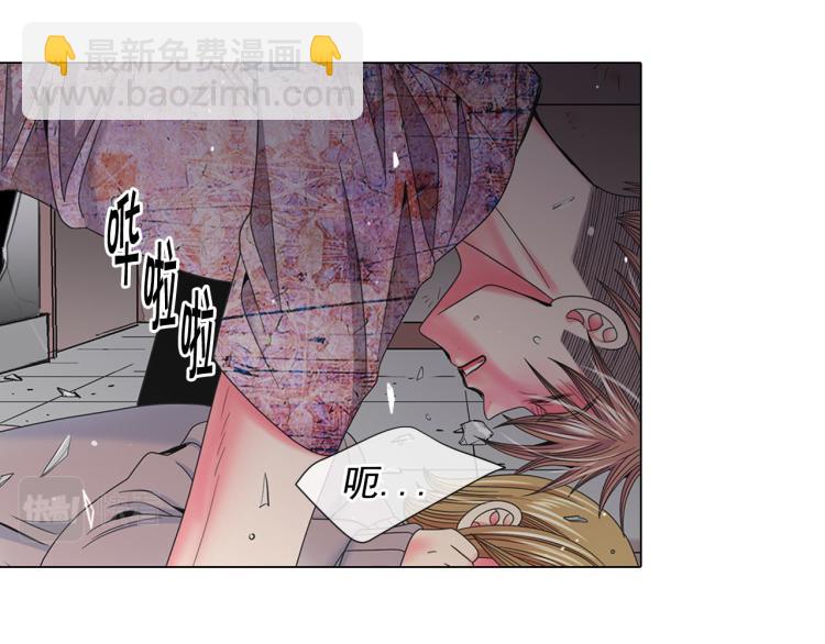 名花無草——《名花有草》續篇 - 第19話 甜蜜的意外(3/4) - 8