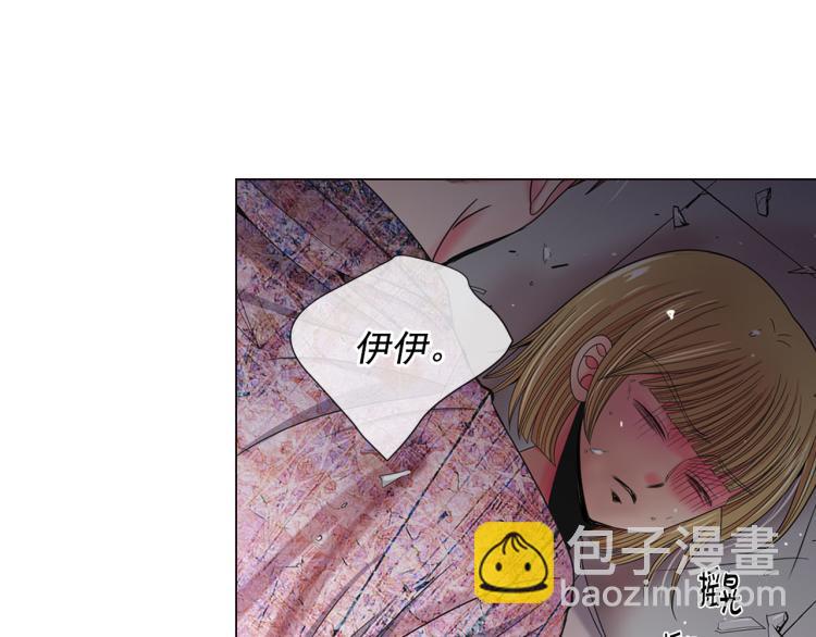 名花無草——《名花有草》續篇 - 第19話 甜蜜的意外(3/4) - 1