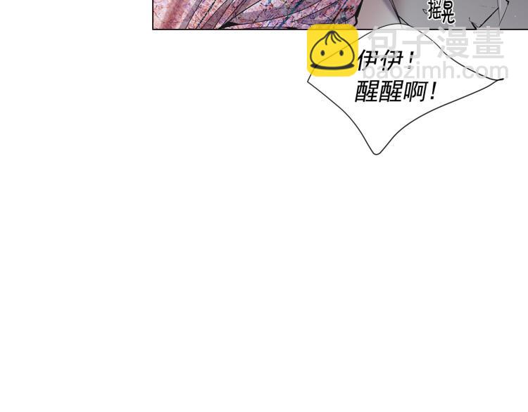 名花無草——《名花有草》續篇 - 第19話 甜蜜的意外(3/4) - 2