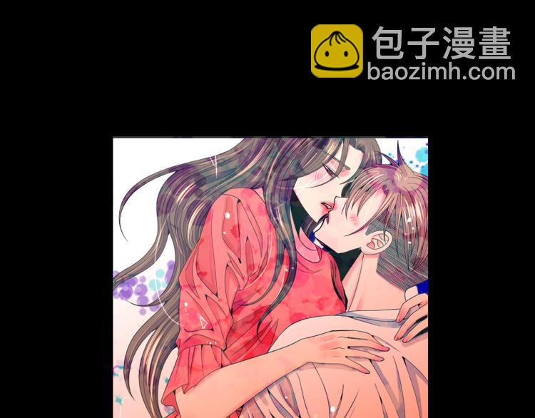 名花無草——《名花有草》續篇 - 第19話 甜蜜的意外(1/4) - 6