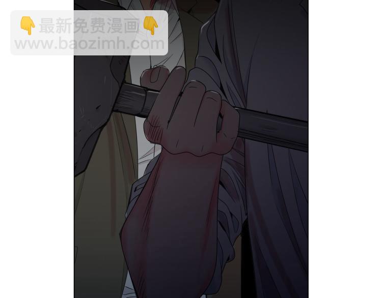 名花無草——《名花有草》續篇 - 第19話 甜蜜的意外(3/4) - 6