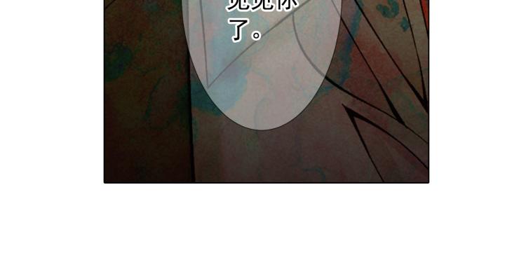 名花無草——《名花有草》續篇 - 第19話 甜蜜的意外(3/4) - 2