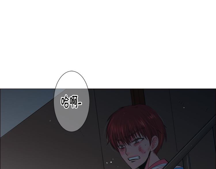 名花無草——《名花有草》續篇 - 第19話 甜蜜的意外(3/4) - 3