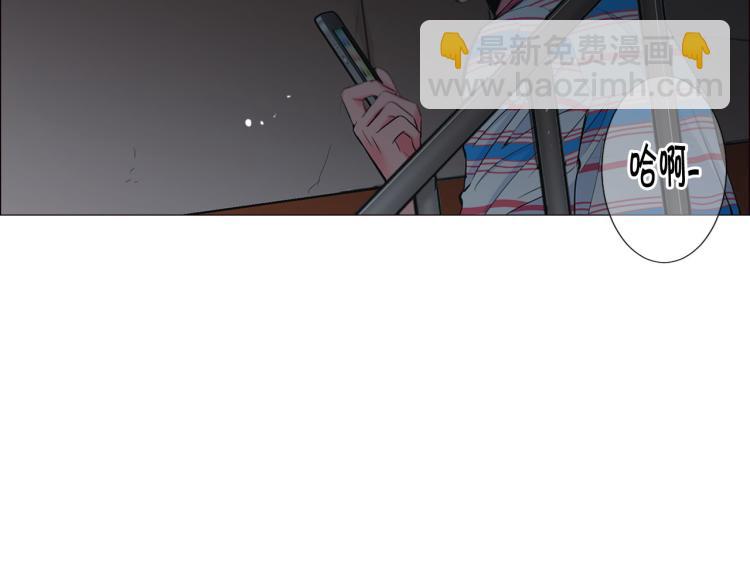 名花無草——《名花有草》續篇 - 第19話 甜蜜的意外(3/4) - 4