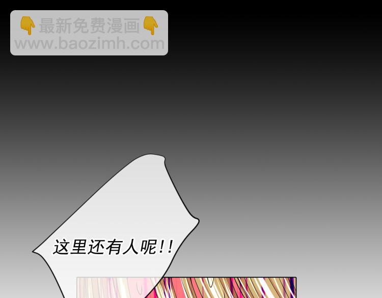 名花無草——《名花有草》續篇 - 第19話 甜蜜的意外(1/4) - 2