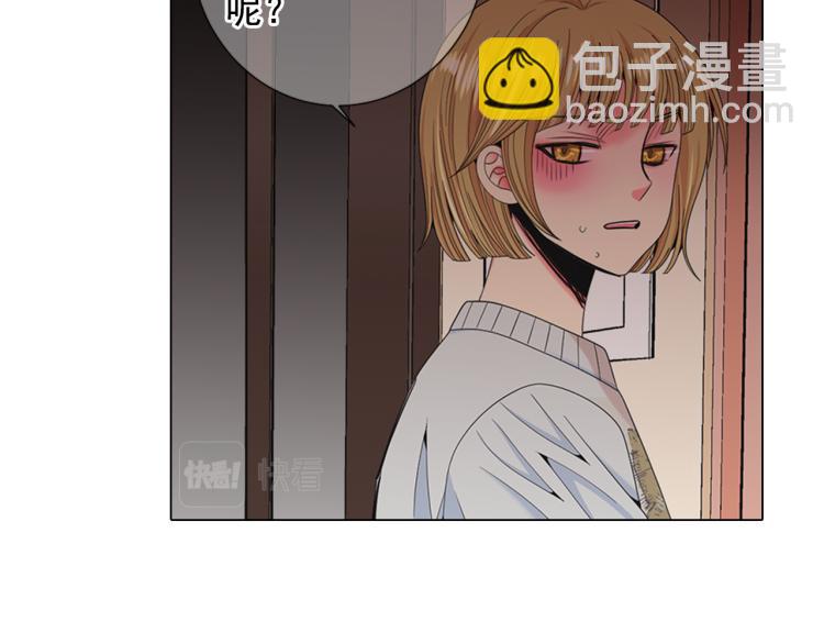 名花無草——《名花有草》續篇 - 第19話 甜蜜的意外(1/4) - 2