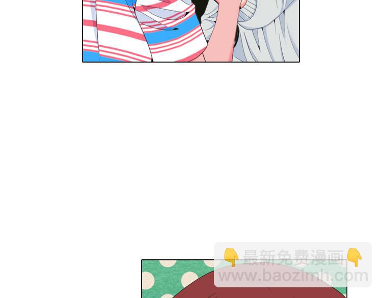 名花無草——《名花有草》續篇 - 第19話 甜蜜的意外(1/4) - 3