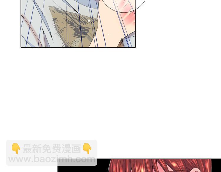 名花無草——《名花有草》續篇 - 第19話 甜蜜的意外(1/4) - 7