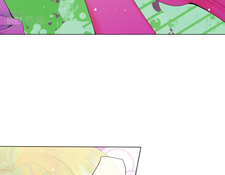 名花無草——《名花有草》續篇 - 第19話 甜蜜的意外(2/4) - 8