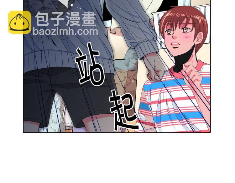 名花無草——《名花有草》續篇 - 第19話 甜蜜的意外(2/4) - 4