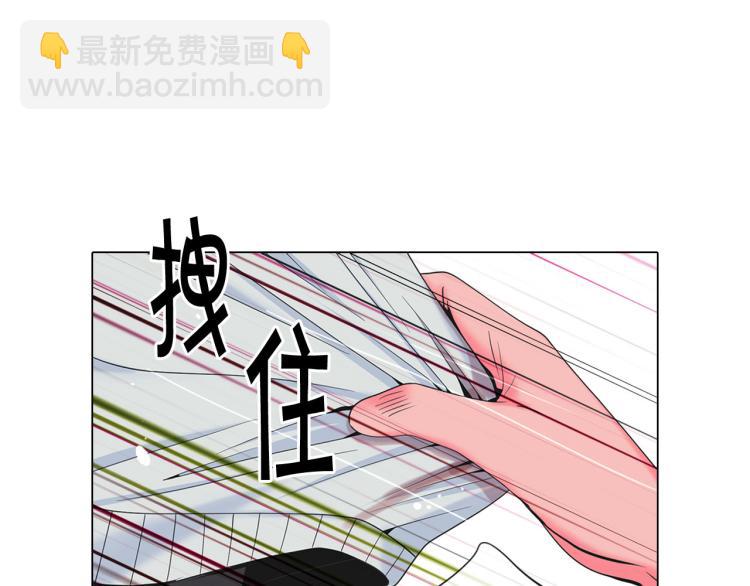 名花無草——《名花有草》續篇 - 第19話 甜蜜的意外(2/4) - 6