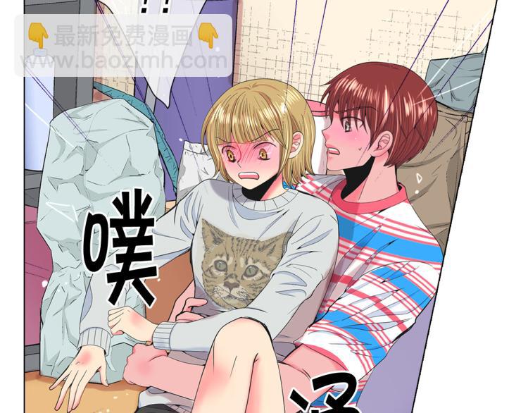 名花無草——《名花有草》續篇 - 第19話 甜蜜的意外(2/4) - 8