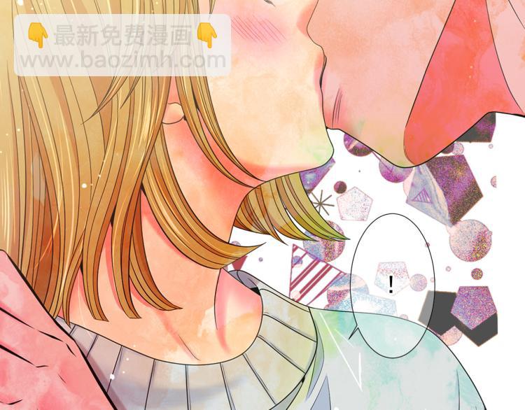 名花無草——《名花有草》續篇 - 第19話 甜蜜的意外(2/4) - 6