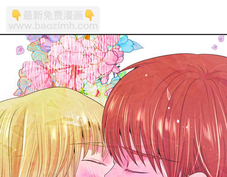 名花無草——《名花有草》續篇 - 第19話 甜蜜的意外(2/4) - 5