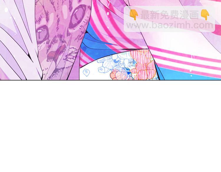 名花無草——《名花有草》續篇 - 第19話 甜蜜的意外(2/4) - 7