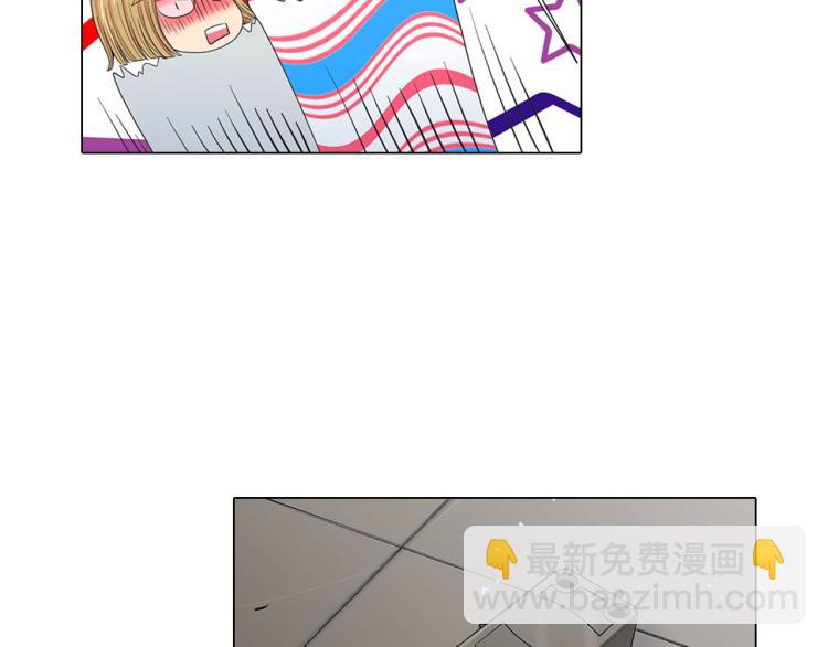 名花無草——《名花有草》續篇 - 第19話 甜蜜的意外(2/4) - 1