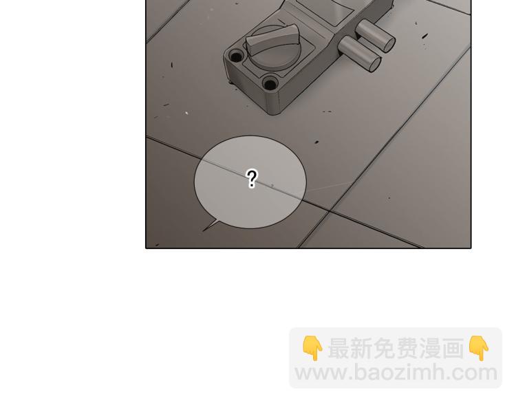 名花無草——《名花有草》續篇 - 第19話 甜蜜的意外(2/4) - 2