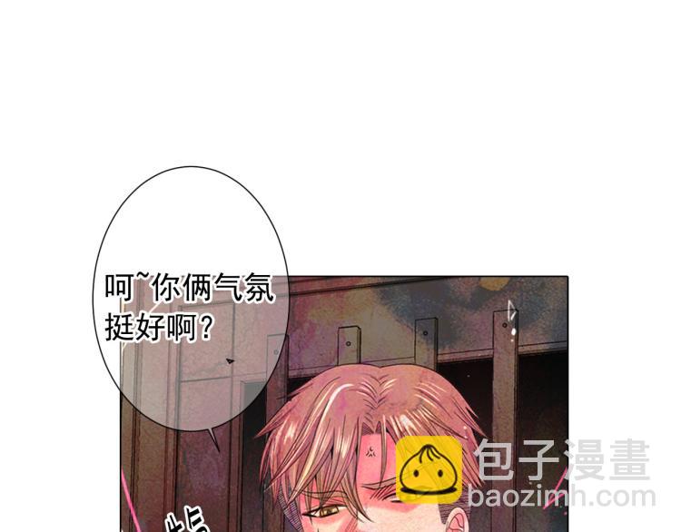 名花無草——《名花有草》續篇 - 第19話 甜蜜的意外(2/4) - 3