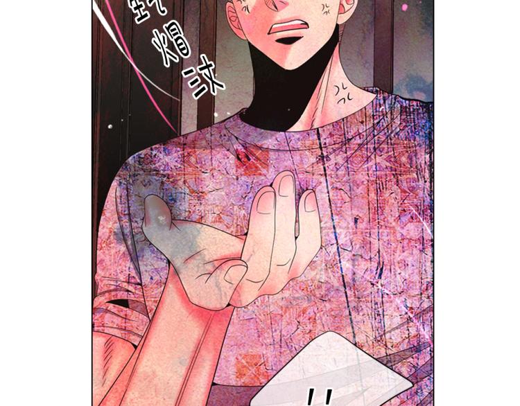 名花無草——《名花有草》續篇 - 第19話 甜蜜的意外(2/4) - 4