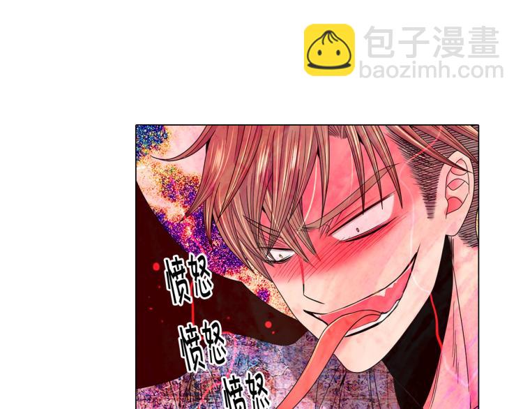 名花無草——《名花有草》續篇 - 第19話 甜蜜的意外(2/4) - 8