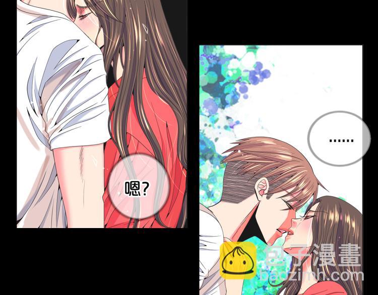 名花無草——《名花有草》續篇 - 第19話 甜蜜的意外(1/4) - 1