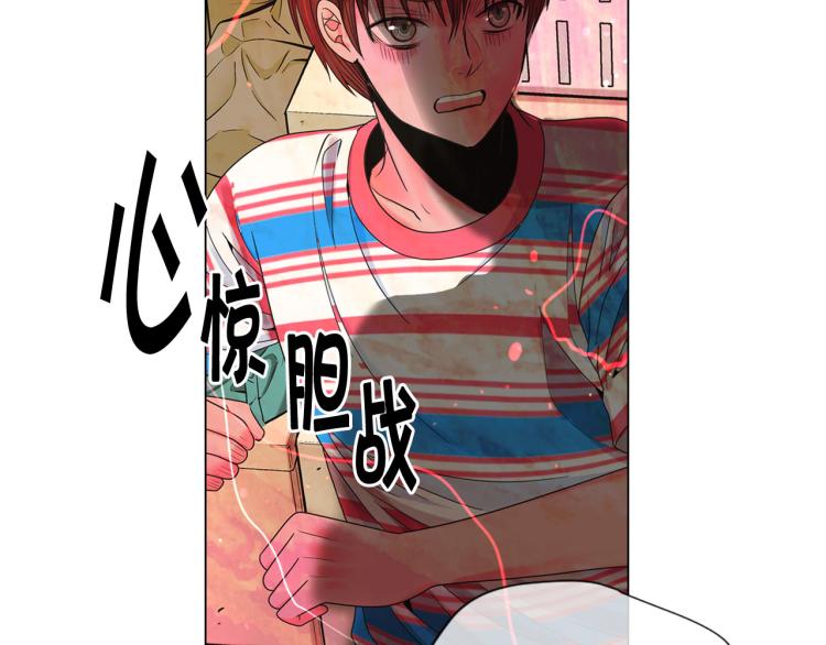 名花無草——《名花有草》續篇 - 第19話 甜蜜的意外(2/4) - 4