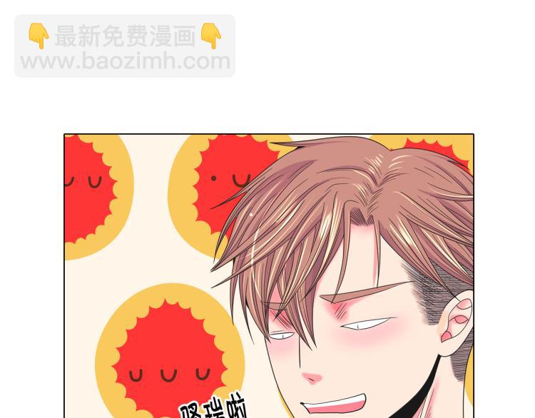 名花無草——《名花有草》續篇 - 第19話 甜蜜的意外(2/4) - 1