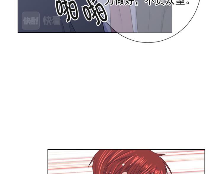 名花無草——《名花有草》續篇 - 第21話 談崩！再離家(3/4) - 2