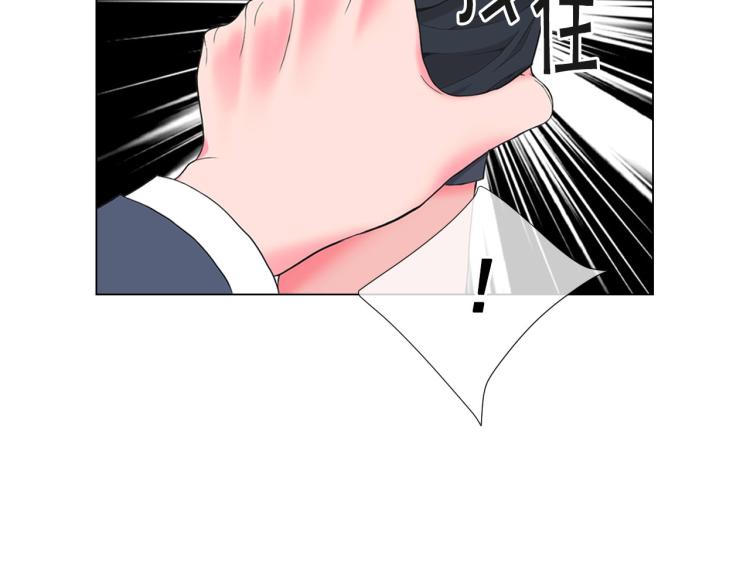 名花無草——《名花有草》續篇 - 第21話 談崩！再離家(3/4) - 5