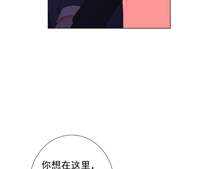 名花無草——《名花有草》續篇 - 第21話 談崩！再離家(3/4) - 8