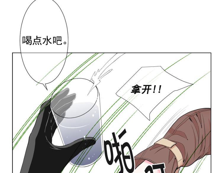 名花無草——《名花有草》續篇 - 第21話 談崩！再離家(3/4) - 2