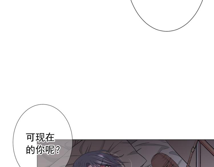 名花無草——《名花有草》續篇 - 第21話 談崩！再離家(3/4) - 4