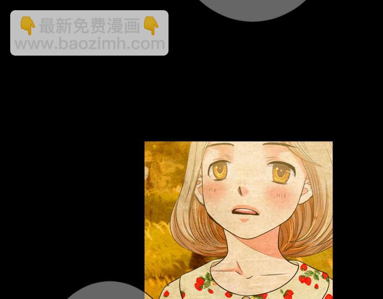 名花無草——《名花有草》續篇 - 第21話 談崩！再離家(4/4) - 1