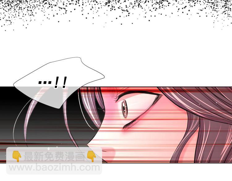 名花無草——《名花有草》續篇 - 第21話 談崩！再離家(4/4) - 5