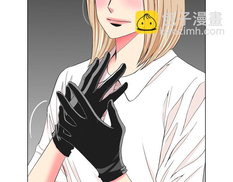 名花無草——《名花有草》續篇 - 第21話 談崩！再離家(4/4) - 3