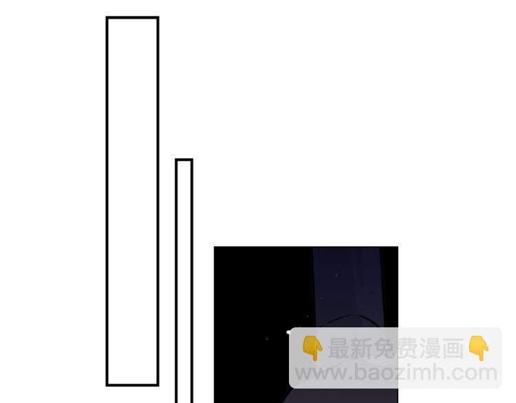 名花無草——《名花有草》續篇 - 第21話 談崩！再離家(4/4) - 5