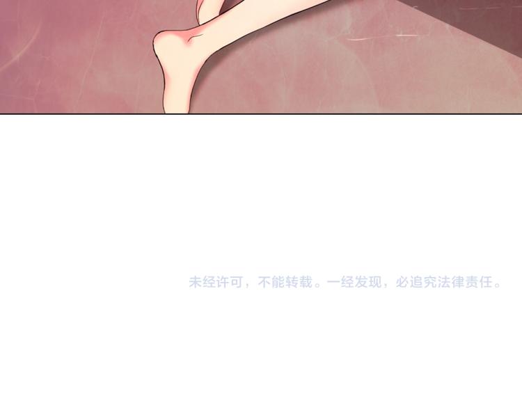 名花無草——《名花有草》續篇 - 第21話 談崩！再離家(4/4) - 4