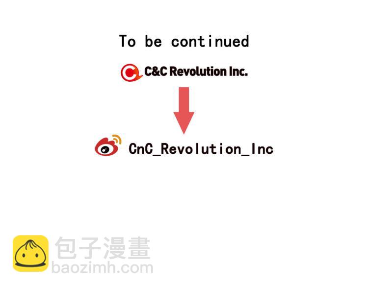 名花無草——《名花有草》續篇 - 第21話 談崩！再離家(4/4) - 5