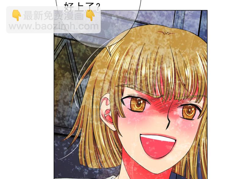 名花無草——《名花有草》續篇 - 第21話 談崩！再離家(1/4) - 5