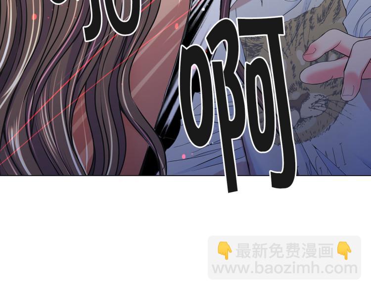 名花無草——《名花有草》續篇 - 第21話 談崩！再離家(1/4) - 3