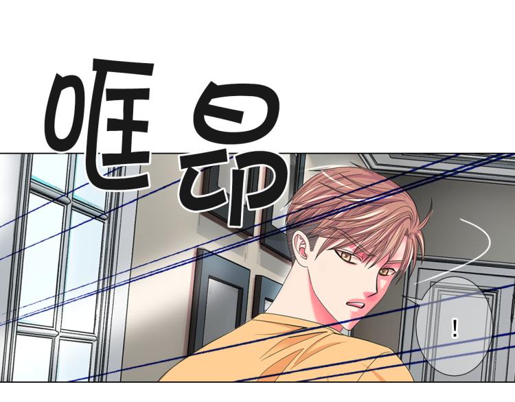 名花無草——《名花有草》續篇 - 第21話 談崩！再離家(2/4) - 1