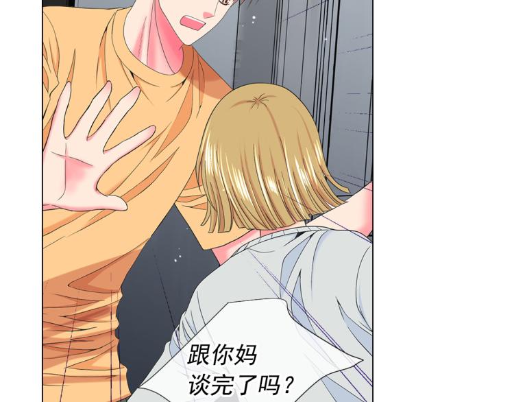 名花無草——《名花有草》續篇 - 第21話 談崩！再離家(2/4) - 3