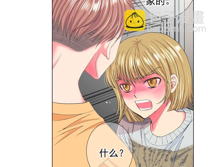 名花無草——《名花有草》續篇 - 第21話 談崩！再離家(2/4) - 5