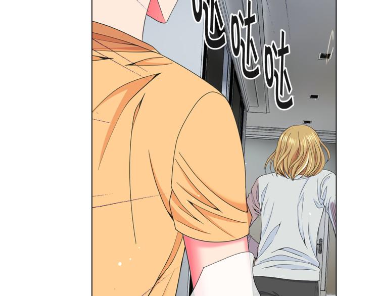 名花無草——《名花有草》續篇 - 第21話 談崩！再離家(2/4) - 1