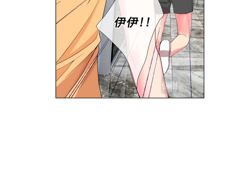 名花無草——《名花有草》續篇 - 第21話 談崩！再離家(2/4) - 2