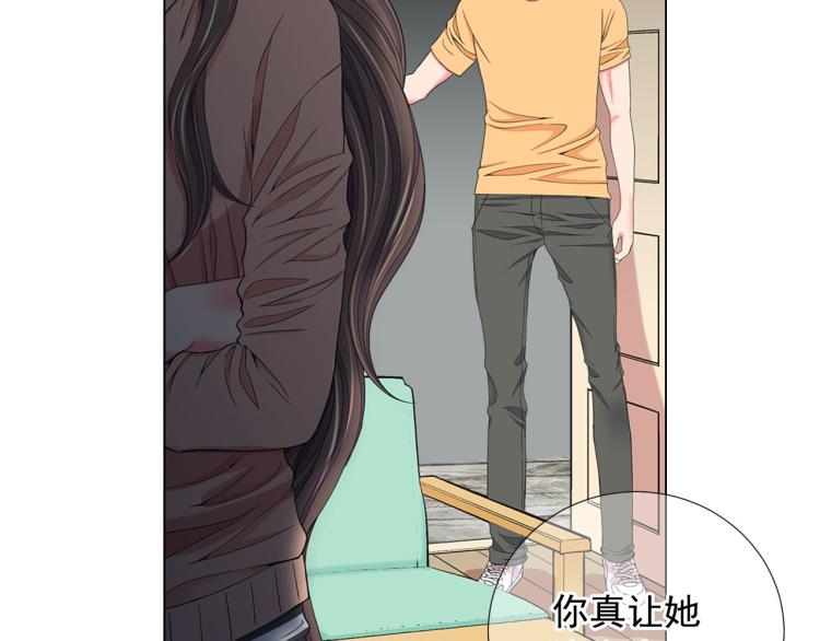 名花無草——《名花有草》續篇 - 第21話 談崩！再離家(2/4) - 4