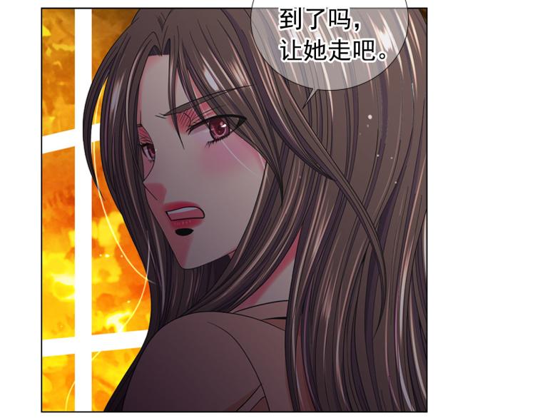 名花無草——《名花有草》續篇 - 第21話 談崩！再離家(2/4) - 6