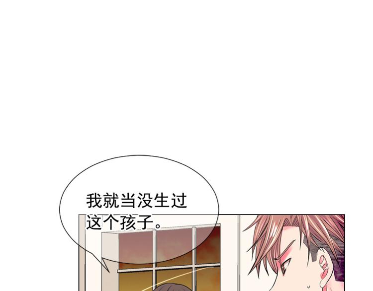 名花無草——《名花有草》續篇 - 第21話 談崩！再離家(2/4) - 7