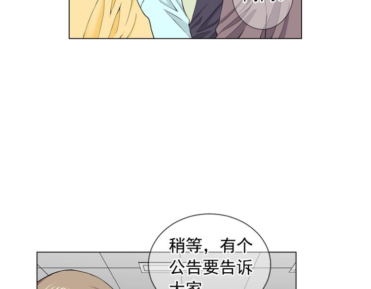 名花無草——《名花有草》續篇 - 第21話 談崩！再離家(2/4) - 2