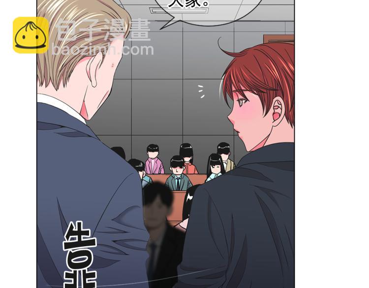 名花無草——《名花有草》續篇 - 第21話 談崩！再離家(2/4) - 3